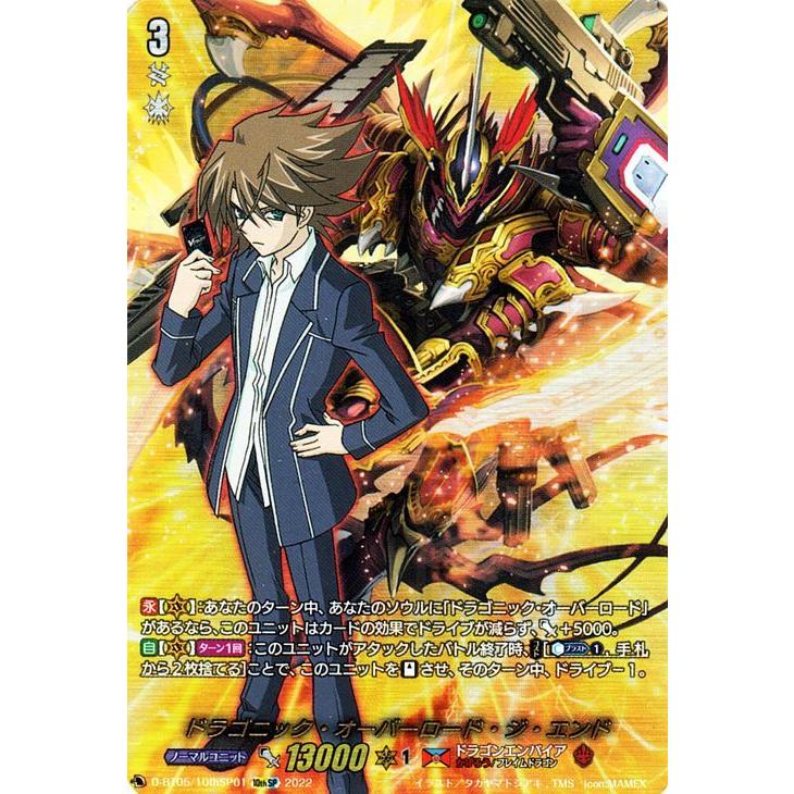 カードファイト!! ヴァンガード ヴァンガード overDress 群雄凱旋