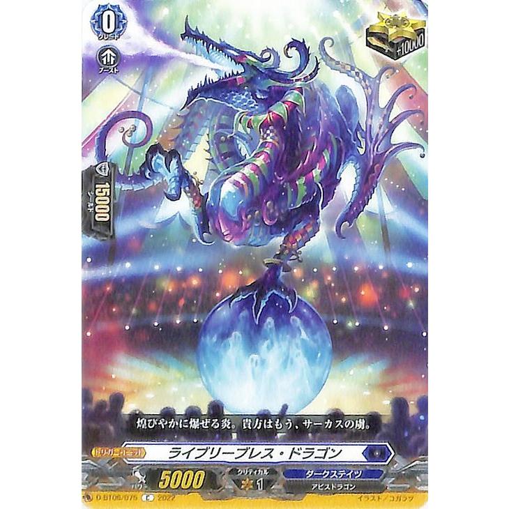 ボルダーアクス・ドラゴン　FR  ヴァンガード ヴァンガード ボルダーアクス・ドラゴン fr - メルカリ