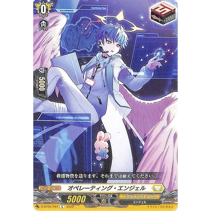 カードファイト!! ヴァンガード ヴァンガード overDress 鳳竜焔舞