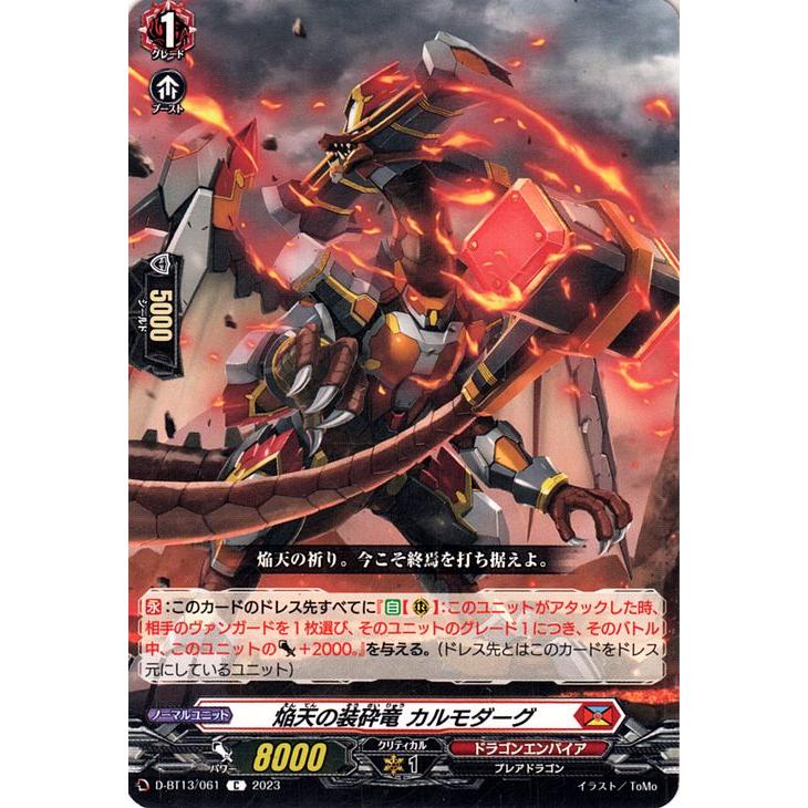 カードファイト!! ヴァンガード プロモ クランリーダー 認定証 21枚セット Amazon.co.jp: カードファイト!! ヴァンガード プロモ クラン