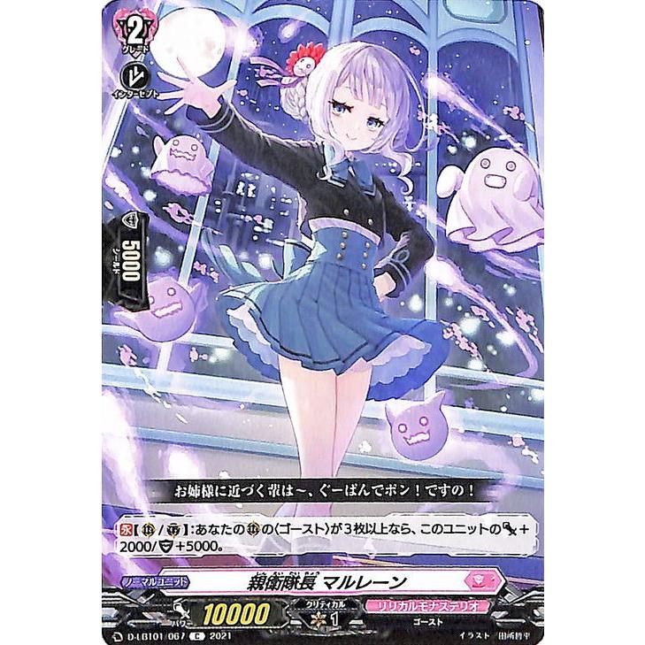 ヴァンガードリリカルモナステリオ　Lyrical Melody 未開封20box ヴァンガードリリカルモナステリオ Lyrical Melody 未開封20box