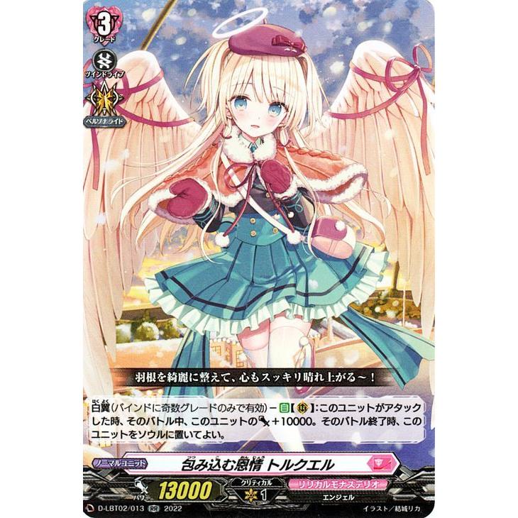 カードファイト!! ヴァンガード ヴァンガード overDress リリカル