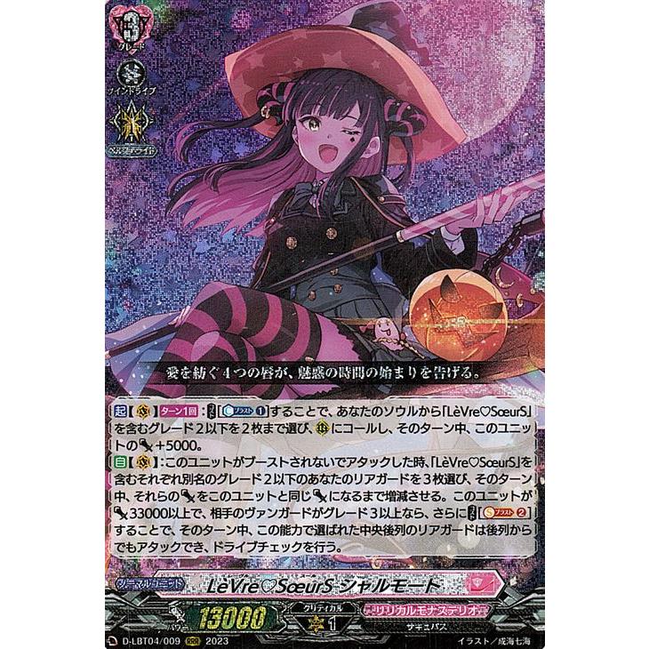 カードファイト!! ヴァンガード リリカルモナステリオ カードファイト!! ヴァンガード リリカルモナステリオ