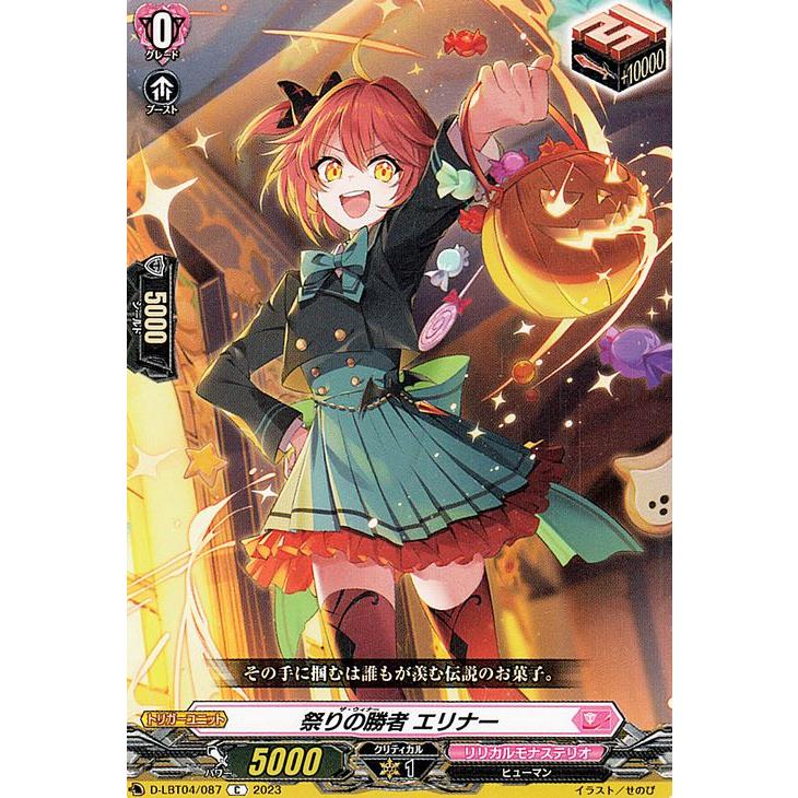 リリカルモナステリオ RRR トリガー リリカルモナステリオ RRR トリガー 【公式通販】