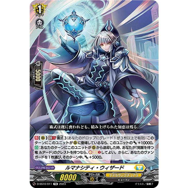 ヴァンガード ケテルサンクチュアリ ルアード デッキ 高レアリティ カードファイト!! ヴァンガード ヴァンガード Stride Deckset Luard
