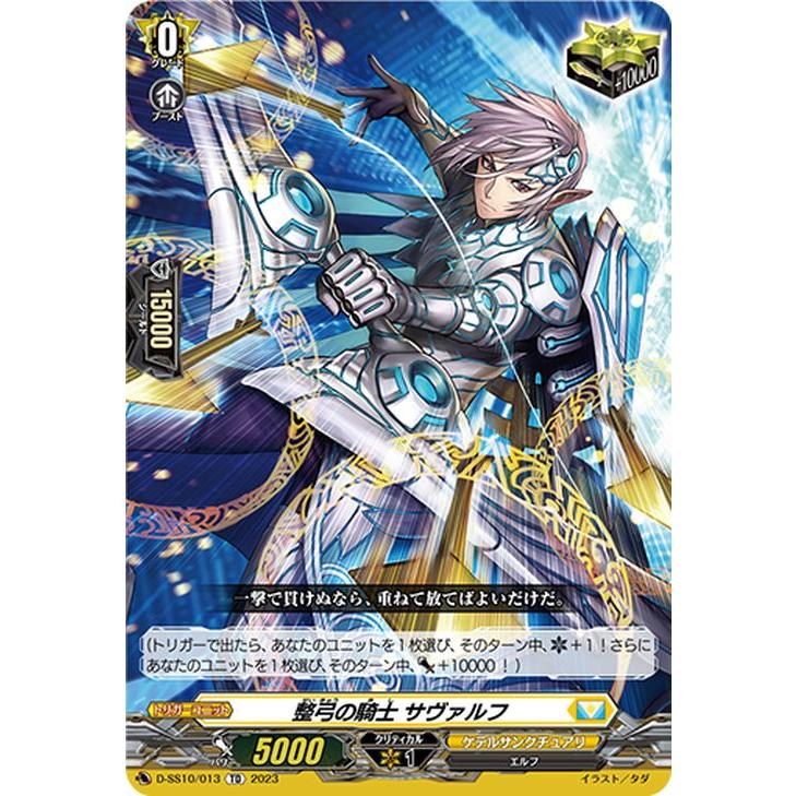 カードファイト!! ヴァンガード ヴァンガード Stride Deckset Luard 整