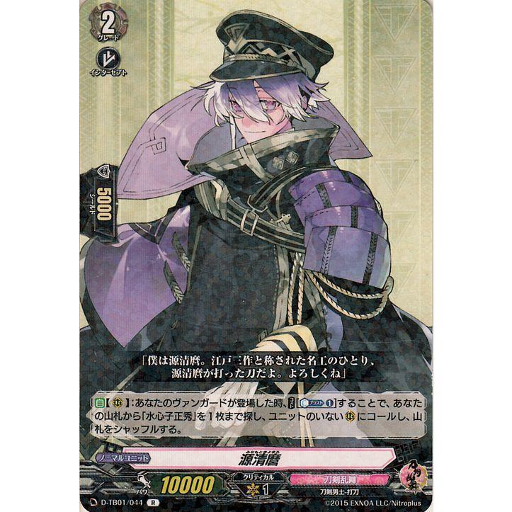 カードファイト!! ヴァンガード overDress 刀剣乱舞-ONLINE カードファイト!! ヴァンガード overDress 刀剣乱舞-ONLINE