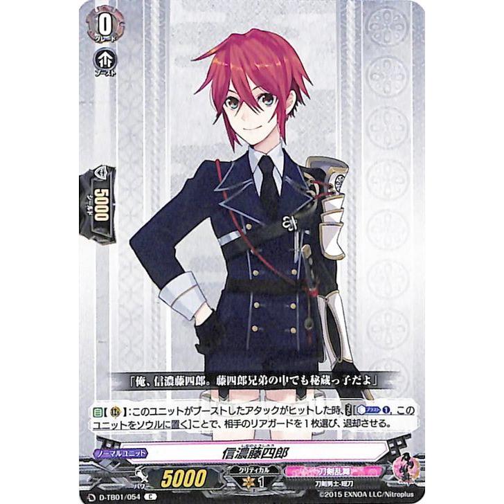 カードファイト!! ヴァンガード overDress 刀剣乱舞-ONLINE カードファイト!! ヴァンガード overDress 刀剣乱舞-ONLINE