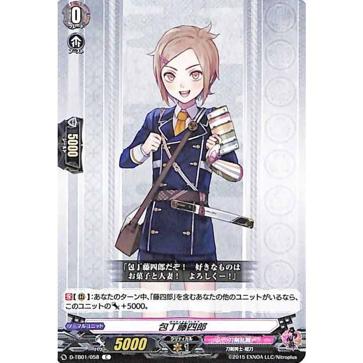 カードファイト!! ヴァンガード overDress 刀剣乱舞-ONLINE カードファイト!! ヴァンガード overDress 刀剣乱舞-ONLINE
