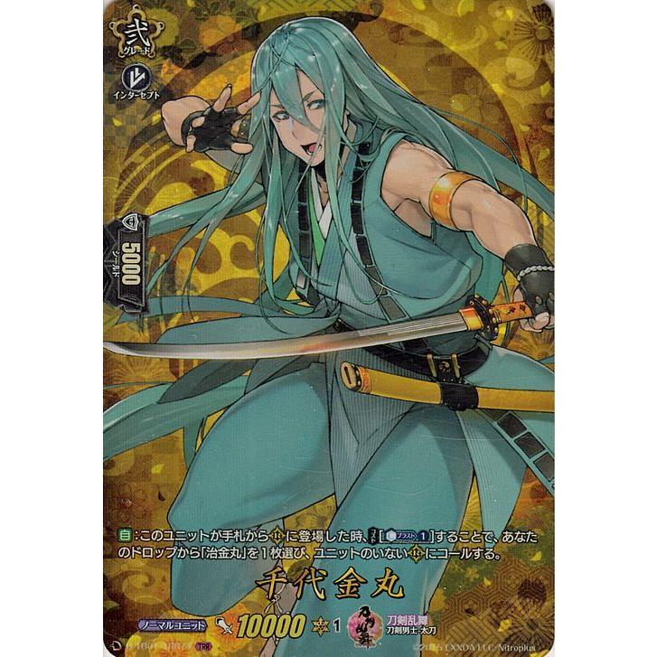 ヴァンガード Overdress 刀剣乱舞 Online 21 千代金丸 Trr D Tb01 Trr74 刀剣乱舞 刀剣男士 太刀 刀剣乱舞 ノーマルユニット D Tb01 Trr74 Trr カードミュージアム Yahoo 店 通販 Yahoo ショッピング