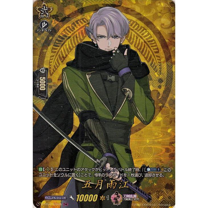 カードファイト!! ヴァンガード overDress 刀剣乱舞-ONLINE