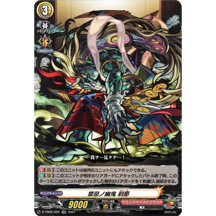 カードファイト!! ヴァンガード overDress タイトルブースター カードファイト!! ヴァンガード overDress タイトルブースター