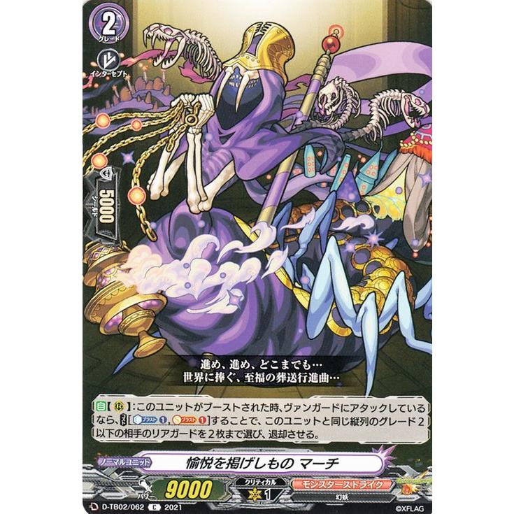 VG パワーカウンター赤4セット　1セットは未開封　モンスト VG パワーカウンター赤4セット 1セットは未開封 モンスト 【公式通販】
