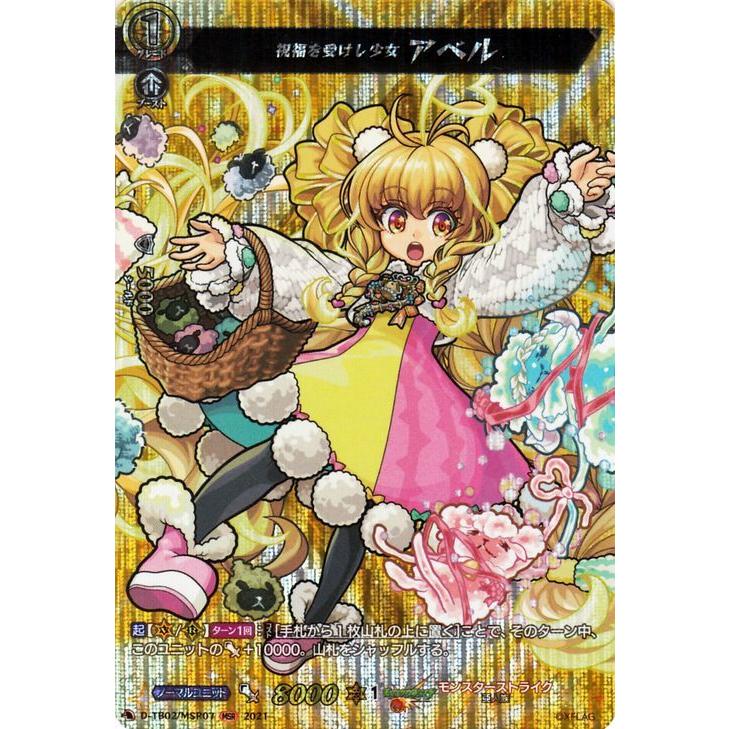 カードファイト!! ヴァンガード ヴァンガード overDress タイトル