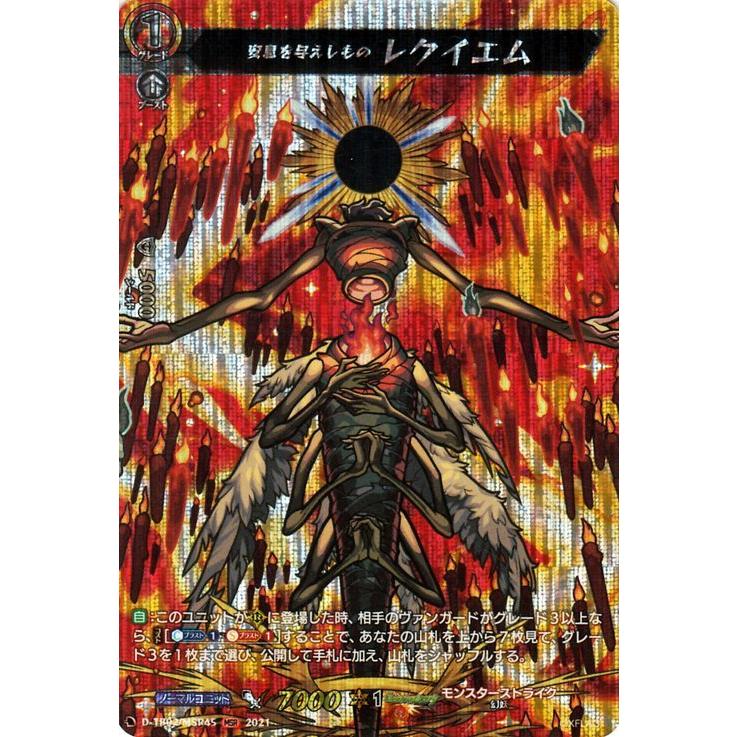 VG パワーカウンター赤4セット　1セットは未開封　モンスト VG パワーカウンター赤4セット 1セットは未開封 モンスト 【公式通販】