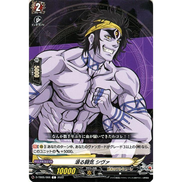 ヴァンガード　終末のワルキューレ　3box シュリンク付き　未開封 カードファイト!! ヴァンガード ヴァンガード overDress 終末の