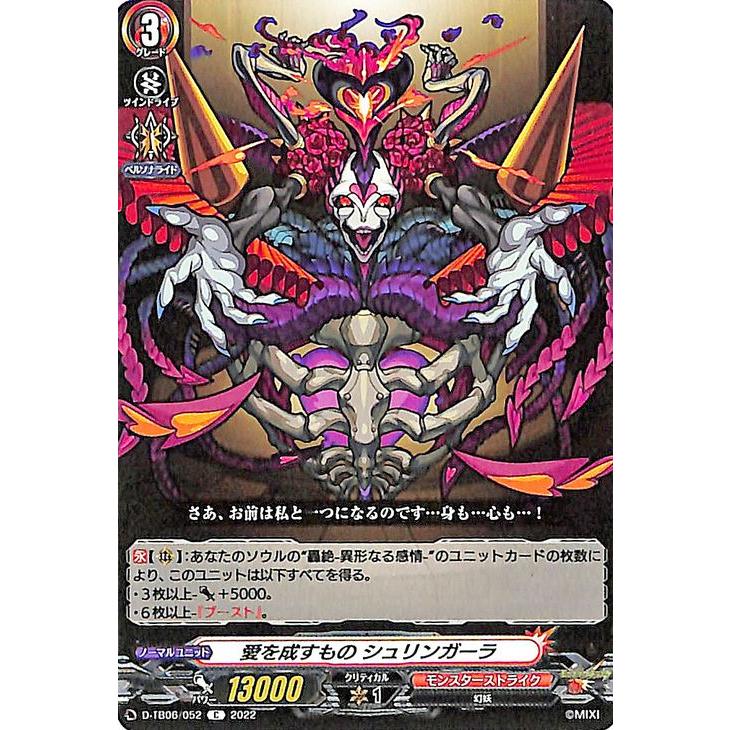 モンストカード 61SoKrBOoML._UF350,350_QL50_.jpg