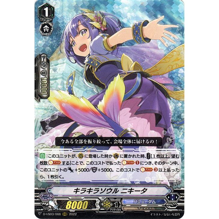 ヴァンガード　キラキラのみ5000枚 ヴァンガードキラキラのみ5000枚