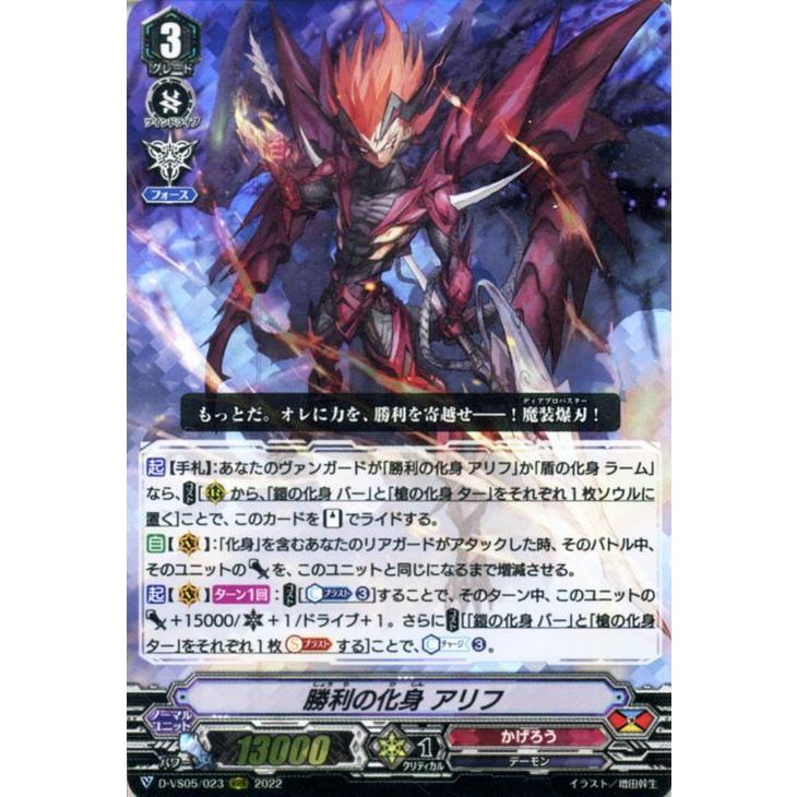 カードファイト!! ヴァンガード ヴァンガード Vクランコレクション Vol