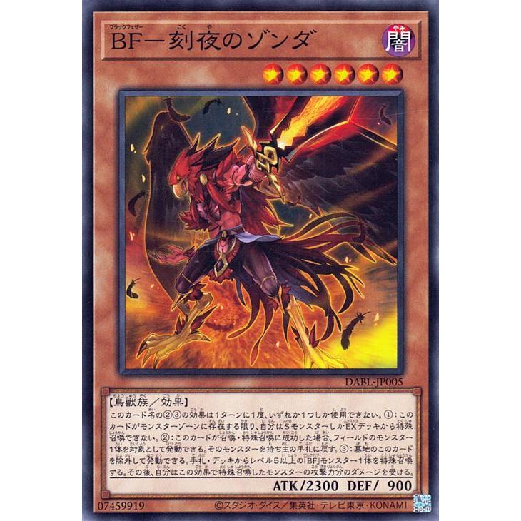 遊戯王オフィシャルカードゲーム デュエルモンスターズ 遊戯王 遊戯王オフィシャルカードゲーム デュエルモンスターズ 遊戯王