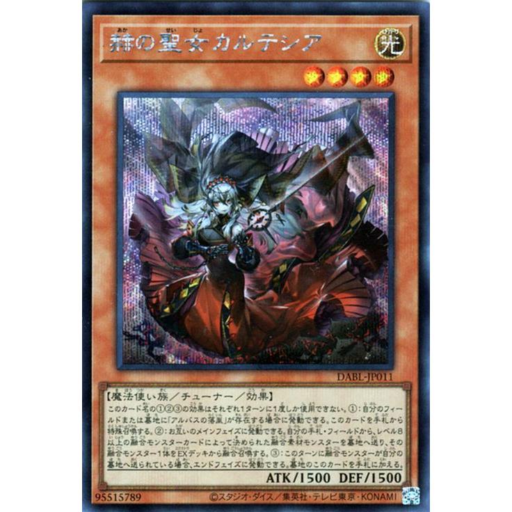 遊戯王オフィシャルカードゲーム デュエルモンスターズ 遊戯王 遊戯王オフィシャルカードゲーム デュエルモンスターズ 遊戯王