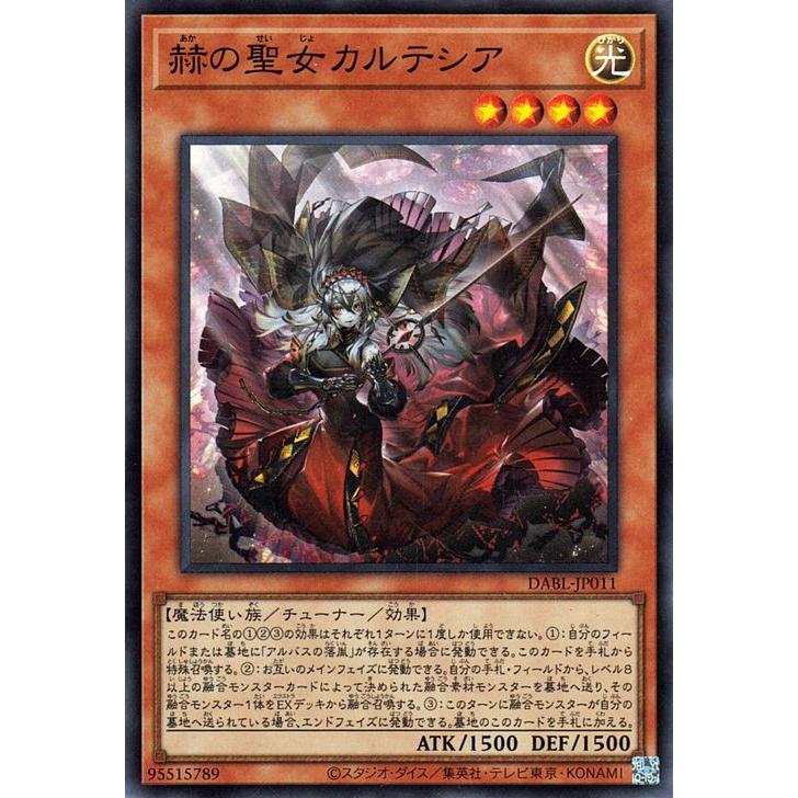 遊戯王オフィシャルカードゲーム デュエルモンスターズ 遊戯王 遊戯王オフィシャルカードゲーム デュエルモンスターズ 遊戯王