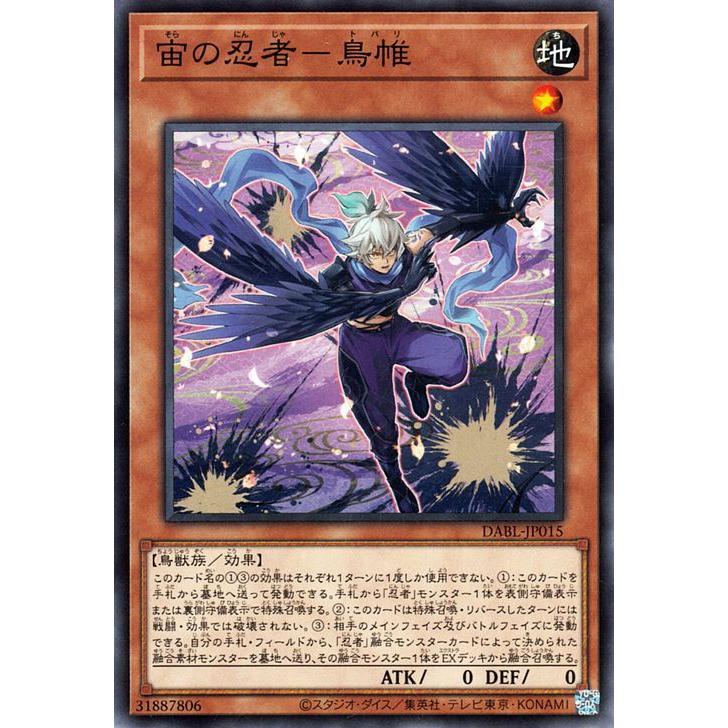 遊戯王オフィシャルカードゲーム デュエルモンスターズ 遊戯王 遊戯王オフィシャルカードゲーム デュエルモンスターズ 遊戯王