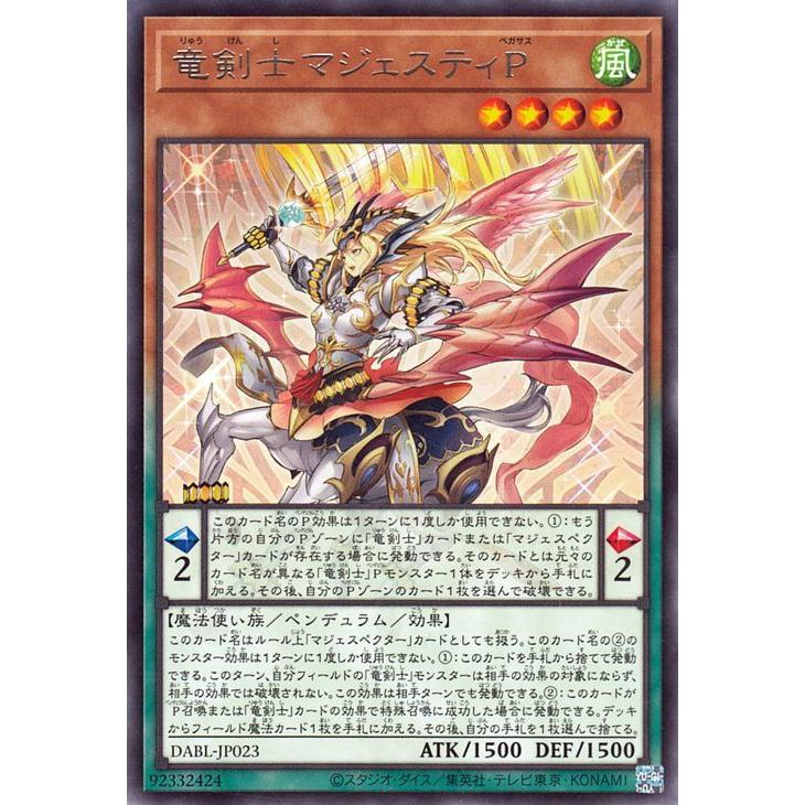 遊戯王オフィシャルカードゲーム デュエルモンスターズ 遊戯王カード