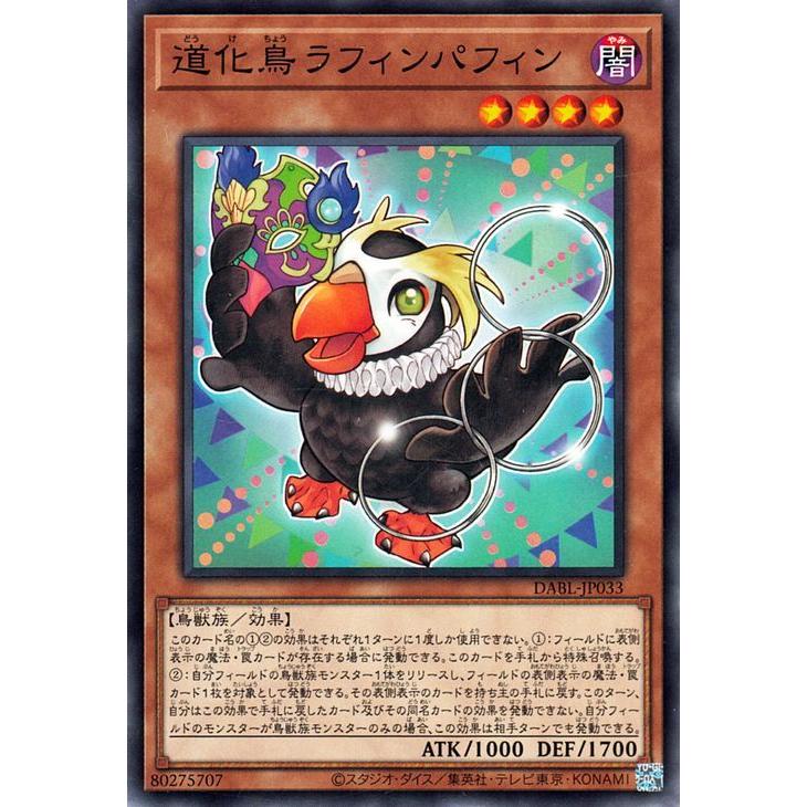 遊戯王オフィシャルカードゲーム デュエルモンスターズ 遊戯王 遊戯王オフィシャルカードゲーム デュエルモンスターズ 遊戯王