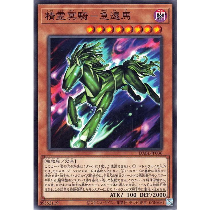 遊戯王オフィシャルカードゲーム デュエルモンスターズ 遊戯王カード