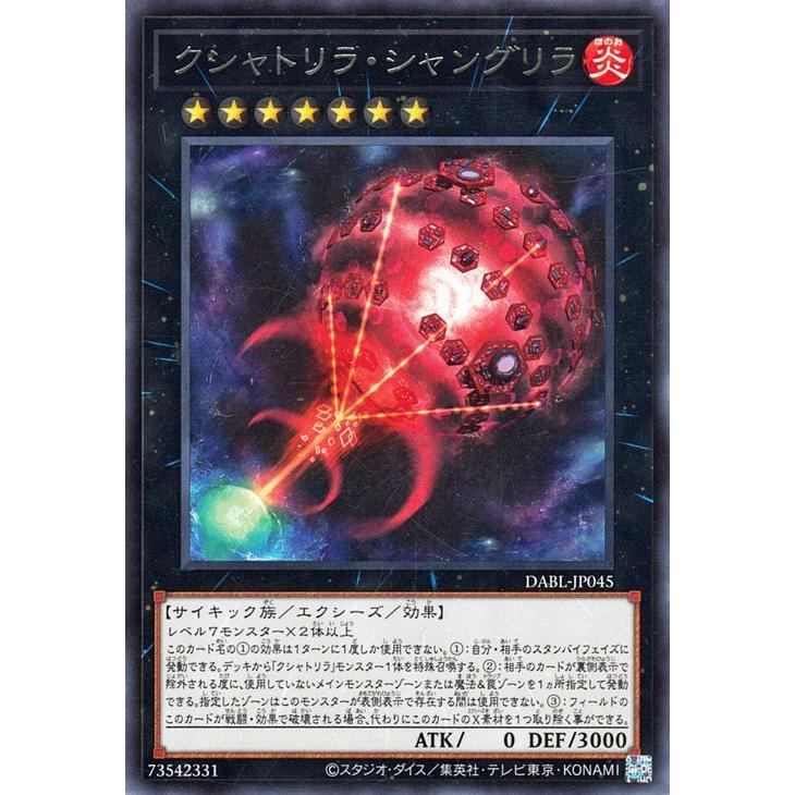 遊戯王オフィシャルカードゲーム デュエルモンスターズ 遊戯王