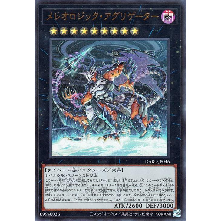 遊戯王オフィシャルカードゲーム デュエルモンスターズ 遊戯王 遊戯王オフィシャルカードゲーム デュエルモンスターズ 遊戯王