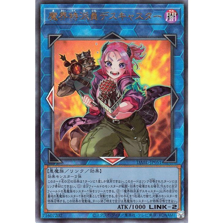 遊戯王 英語版 EU版 DAMA ドーンオブマジェスティ シングル