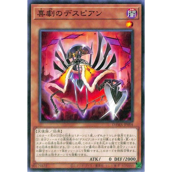 遊戯王オフィシャルカードゲーム デュエルモンスターズ 遊戯王カード