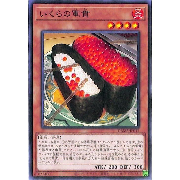 遊戯王オフィシャルカードゲーム デュエルモンスターズ 遊戯王 遊戯王オフィシャルカードゲーム デュエルモンスターズ 遊戯王