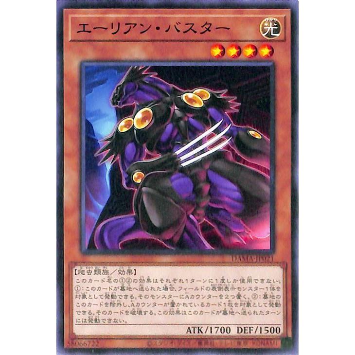 遊戯王オフィシャルカードゲーム デュエルモンスターズ 遊戯王カード