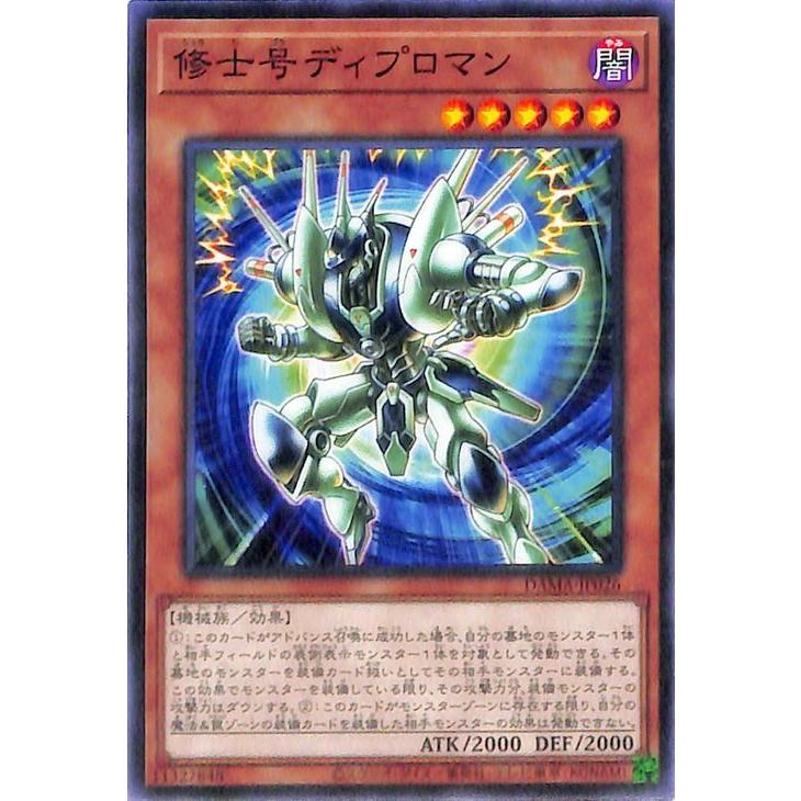 遊戯王カード 修士号ディプロマン ノーマル Dawn Of Majesty Dama ドーン オブ マジェスティ 効果モンスター 闇属性 機械族 ノーマル Dama Jp026 N カードミュージアム Yahoo 店 通販 Yahoo ショッピング