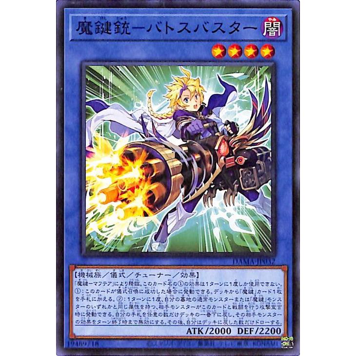 遊戯王オフィシャルカードゲーム デュエルモンスターズ 遊戯王 遊戯王オフィシャルカードゲーム デュエルモンスターズ 遊戯王