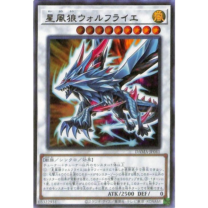 遊戯王オフィシャルカードゲーム デュエルモンスターズ 遊戯王 遊戯王オフィシャルカードゲーム デュエルモンスターズ 遊戯王