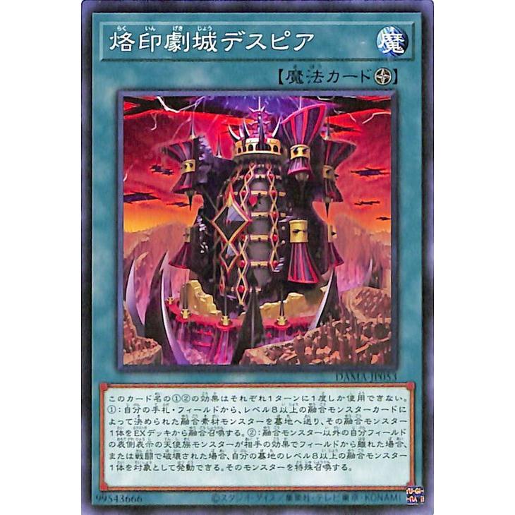 遊戯王オフィシャルカードゲーム デュエルモンスターズ 遊戯王 遊戯王オフィシャルカードゲーム デュエルモンスターズ 遊戯王
