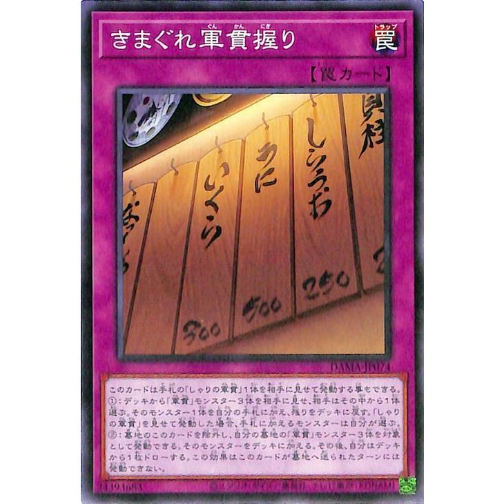 古い 遊戯王 オフィシャルカード デュエルモンスターズ カード 大量 14Kgちょっと 字レア ノーマル 一部 レア？ 中古品 その2 B / 古い 遊戯王 オフィシャルカード デュエルモンスターズ カード