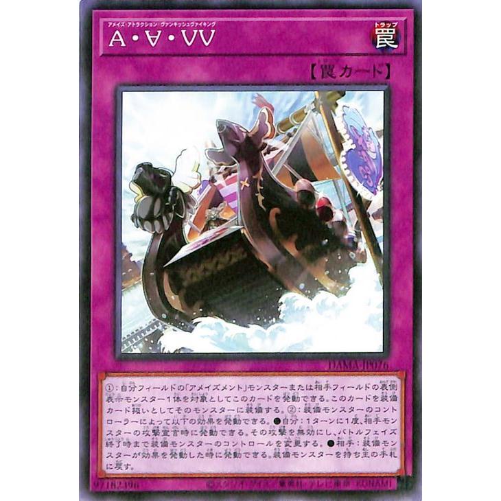 遊戯王オフィシャルカードゲーム デュエルモンスターズ 遊戯王カード A