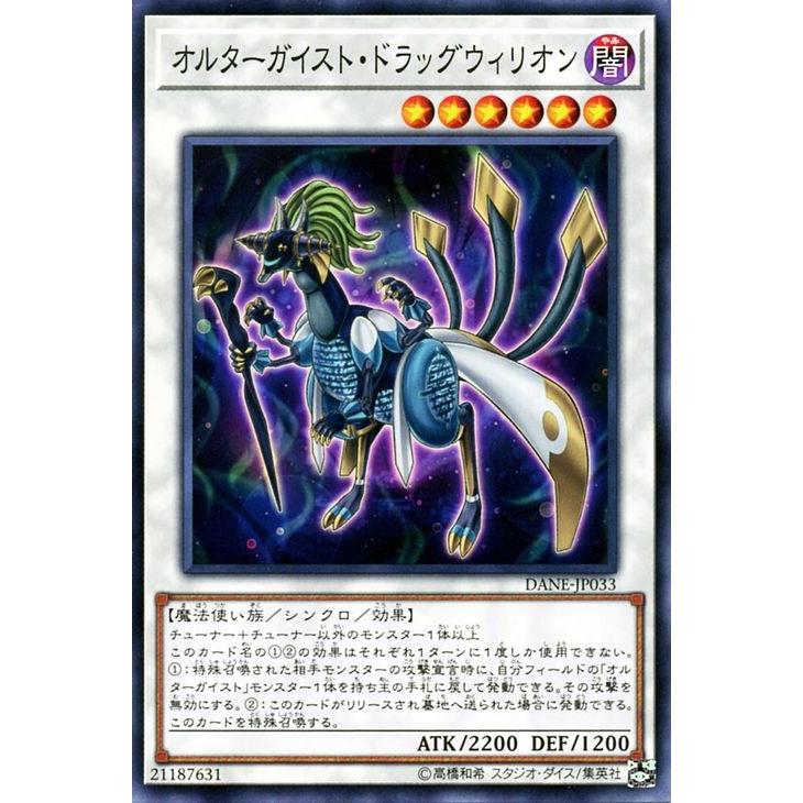 遊戯王オフィシャルカードゲーム デュエルモンスターズ 遊戯王カード