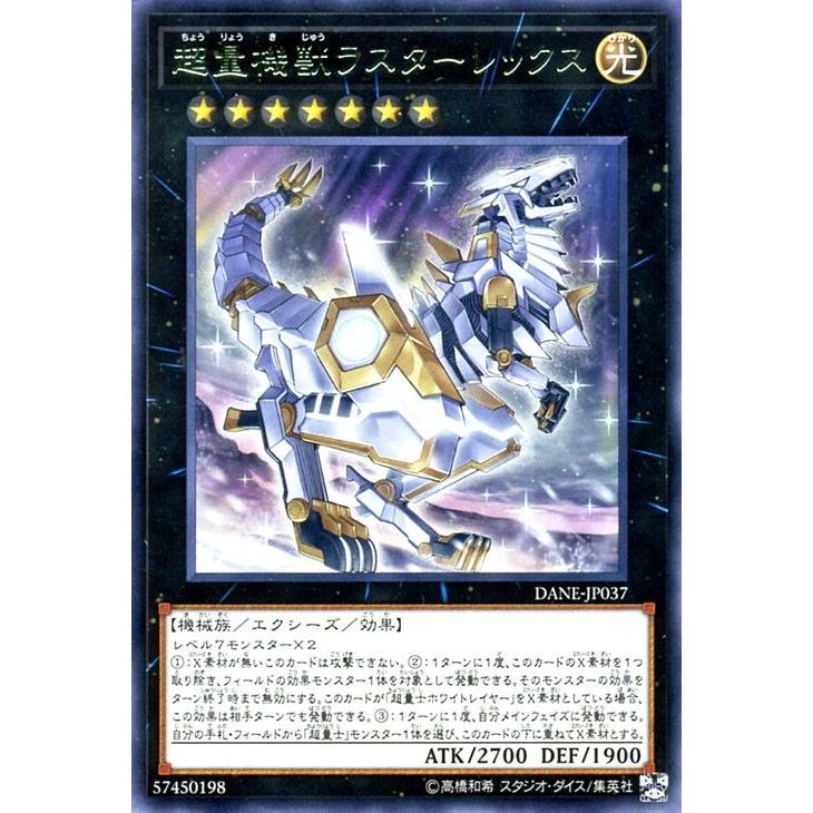 遊戯王オフィシャルカードゲーム デュエルモンスターズ 遊戯王カード