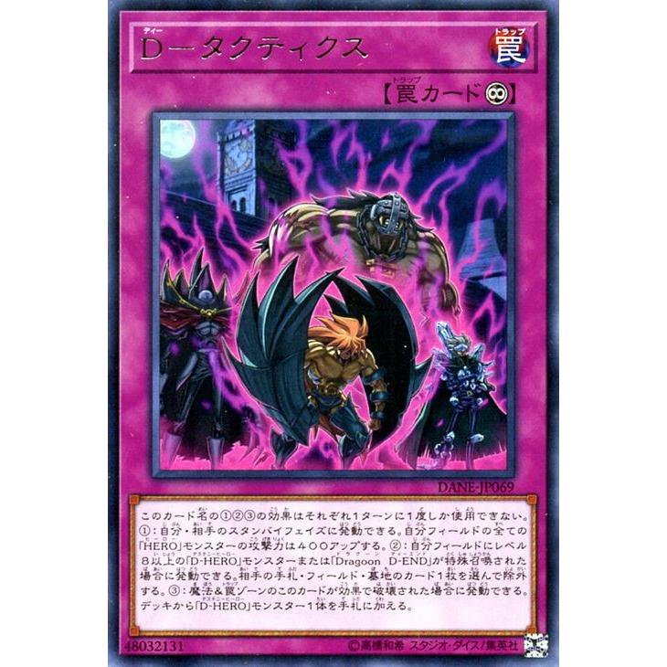 遊戯王オフィシャルカードゲーム デュエルモンスターズ 遊戯王カード 