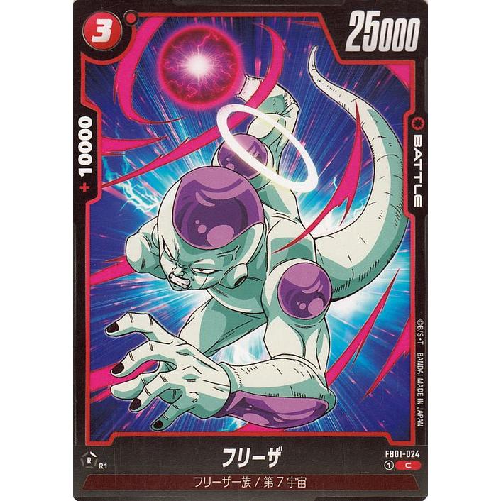 ドラゴンボール 旧ドラゴンボール ドラゴンボールカードゲーム