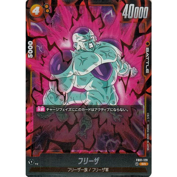 ドラゴンボール ドラゴンボールカードゲームフュージョン ドラゴンボール ドラゴンボールカードゲームフュージョン