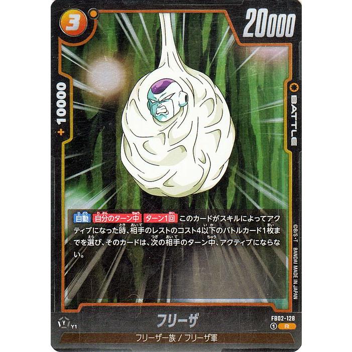 ドラゴンボール超 シーズン3 無料 ドラゴンボールカードダス
