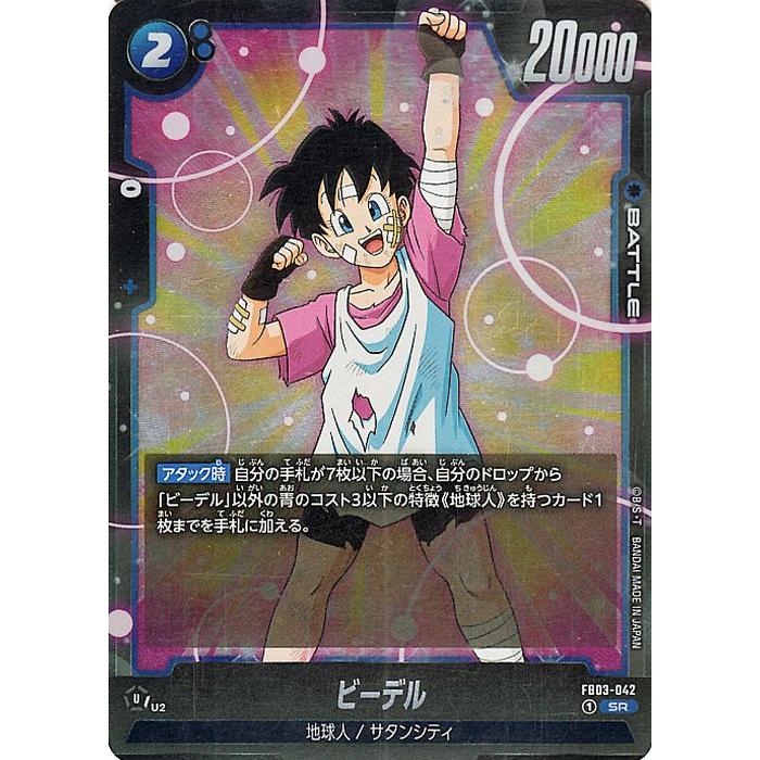 ドラゴンボール ドラゴンボールカードゲームフュージョン ドラゴンボール ドラゴンボールカードゲームフュージョン