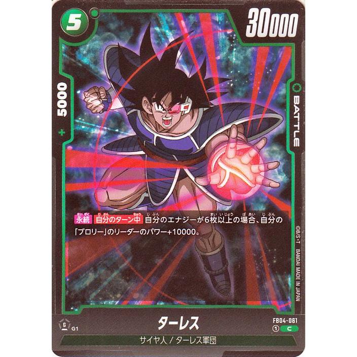 Yahoo!オークション - ドラゴンボール超 カードゲーム 海外 英語